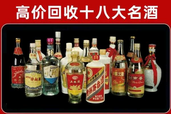 武江回收铁盖茅台酒